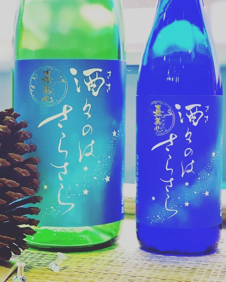 イベント